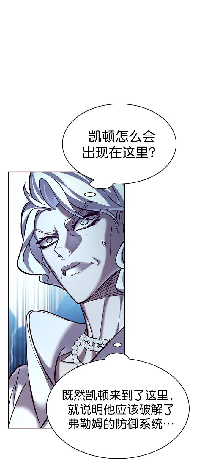 第258话-觉醒吧，铲屎官！-孙齐皓,ZHENA（第18张）