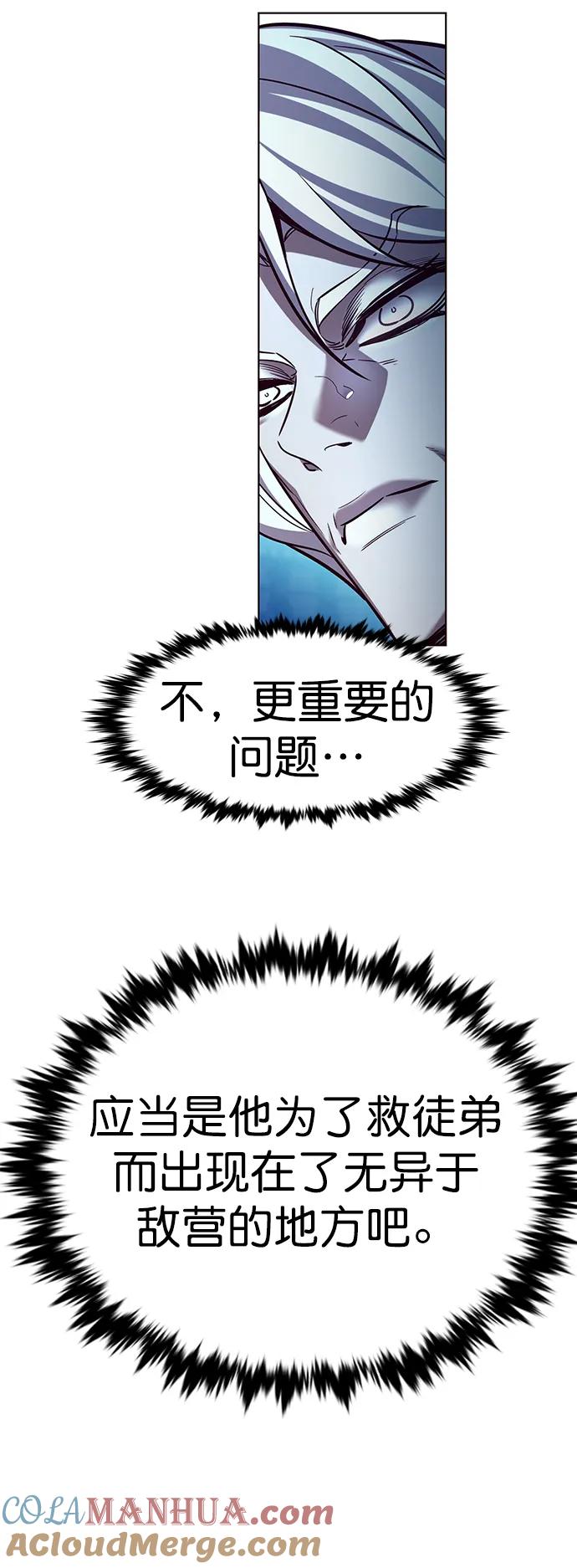 第258话-觉醒吧，铲屎官！-孙齐皓,ZHENA（第19张）