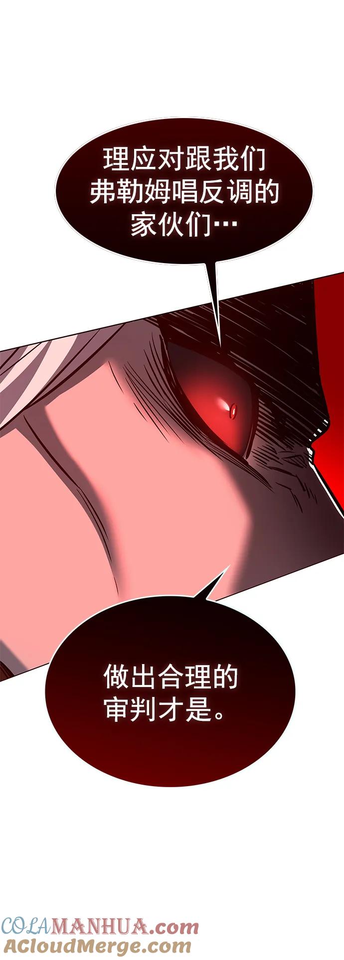 第258话-觉醒吧，铲屎官！-孙齐皓,ZHENA（第4张）