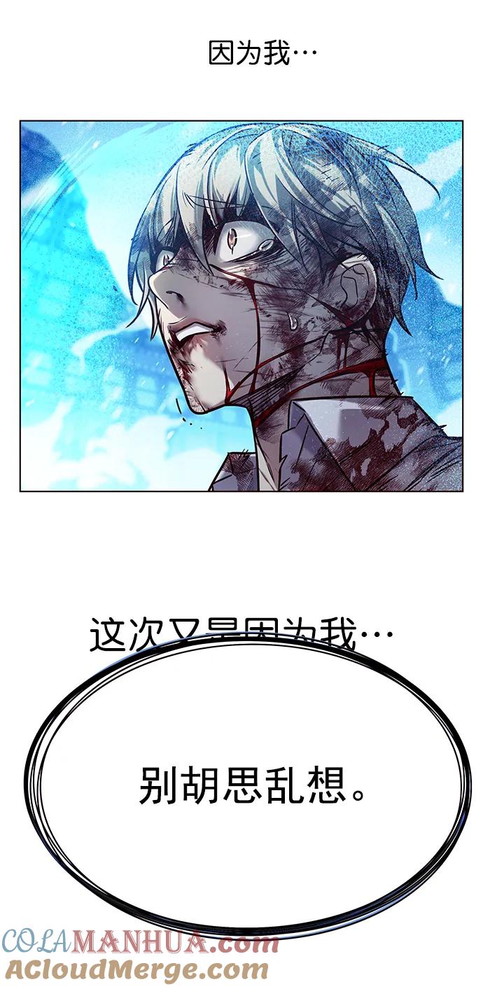 第258话-觉醒吧，铲屎官！-孙齐皓,ZHENA（第22张）
