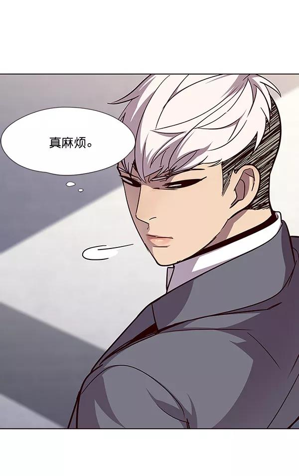 第25话-觉醒吧，铲屎官！-孙齐皓,ZHENA（第22张）