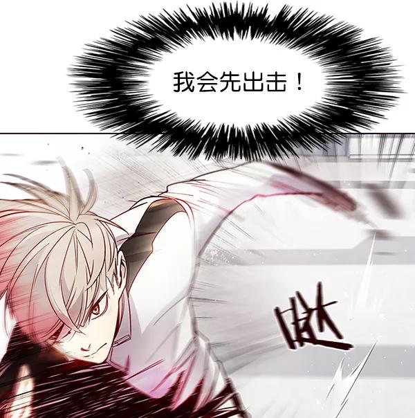 第25话-觉醒吧，铲屎官！-孙齐皓,ZHENA（第24张）