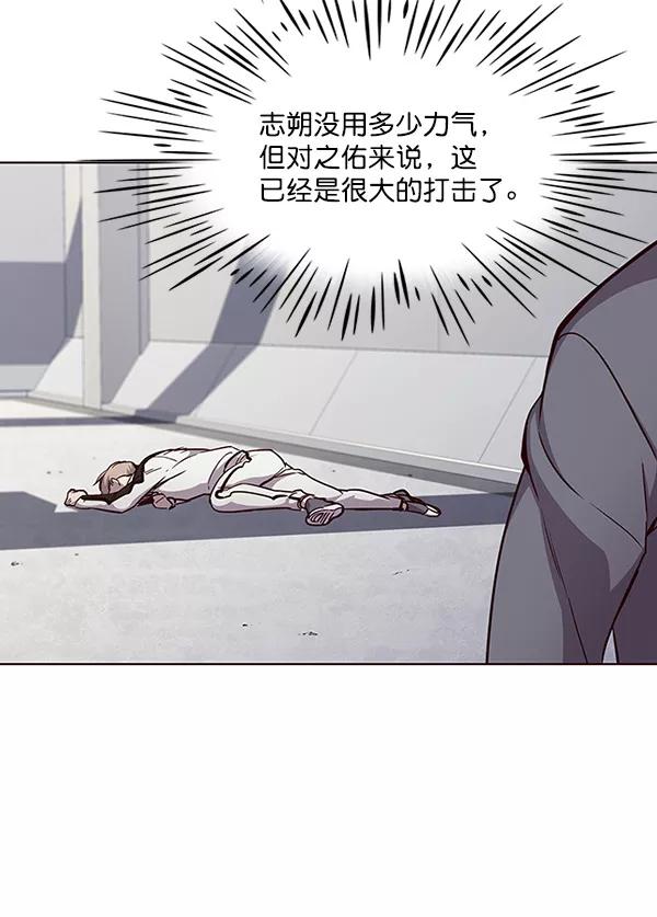 第25话-觉醒吧，铲屎官！-孙齐皓,ZHENA（第7张）