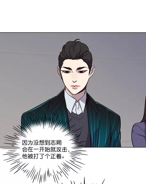 第25话-觉醒吧，铲屎官！-孙齐皓,ZHENA（第6张）