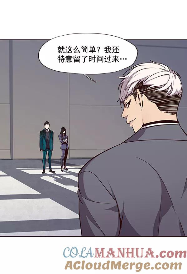 第25话-觉醒吧，铲屎官！-孙齐皓,ZHENA（第5张）
