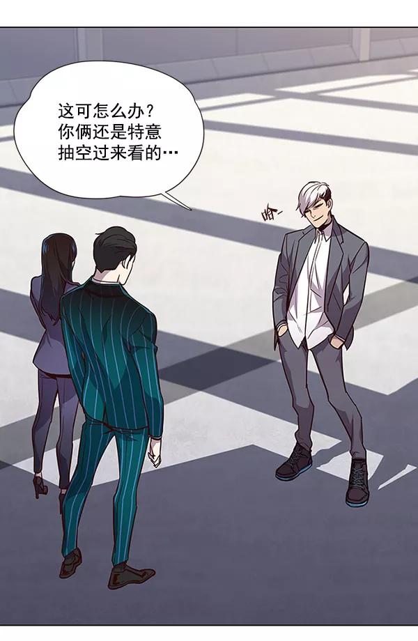 第25话-觉醒吧，铲屎官！-孙齐皓,ZHENA（第8张）