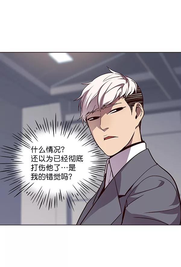 第25话-觉醒吧，铲屎官！-孙齐皓,ZHENA（第19张）