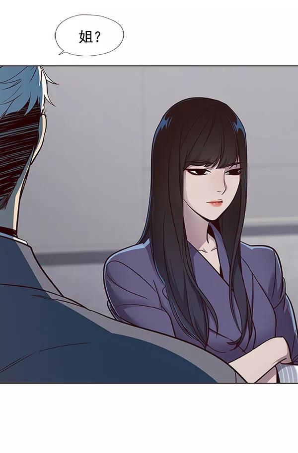 第25话-觉醒吧，铲屎官！-孙齐皓,ZHENA（第11张）
