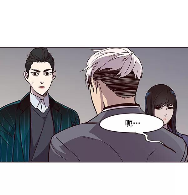 第25话-觉醒吧，铲屎官！-孙齐皓,ZHENA（第12张）