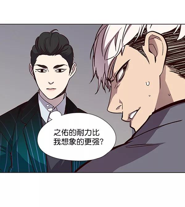第25话-觉醒吧，铲屎官！-孙齐皓,ZHENA（第15张）
