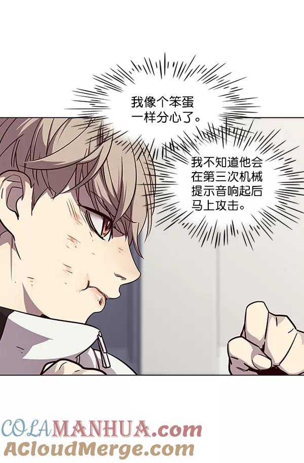 第25话-觉醒吧，铲屎官！-孙齐皓,ZHENA（第21张）