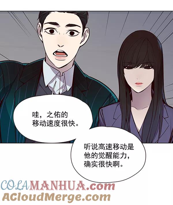 第25话-觉醒吧，铲屎官！-孙齐皓,ZHENA（第37张）
