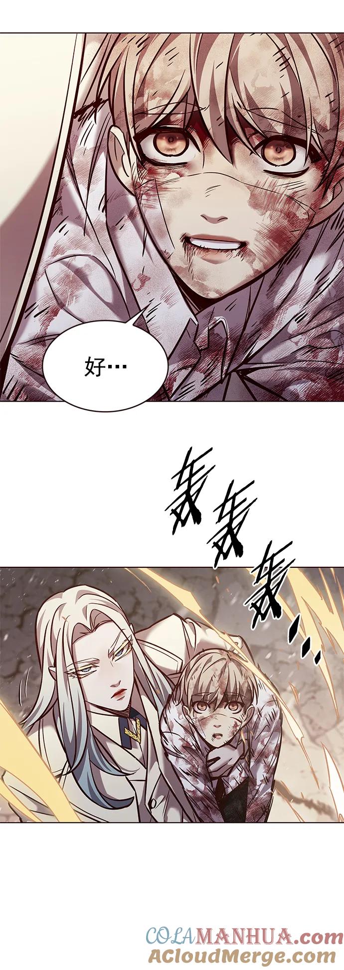 第259话-觉醒吧，铲屎官！-孙齐皓,ZHENA（第32张）