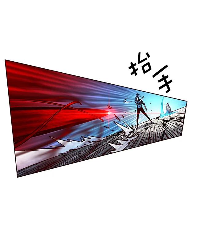 第259话-觉醒吧，铲屎官！-孙齐皓,ZHENA（第16张）