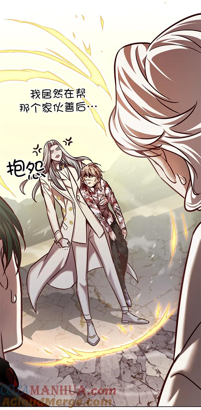 第259话-觉醒吧，铲屎官！-孙齐皓,ZHENA（第29张）