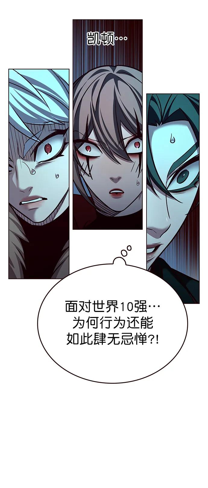 第259话-觉醒吧，铲屎官！-孙齐皓,ZHENA（第10张）