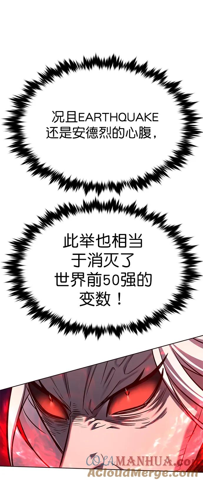 第259话-觉醒吧，铲屎官！-孙齐皓,ZHENA（第14张）