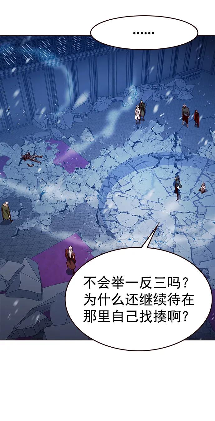 第259话-觉醒吧，铲屎官！-孙齐皓,ZHENA（第9张）