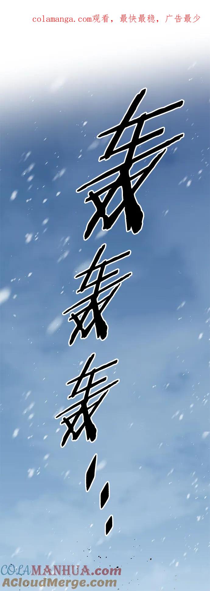 第260话-觉醒吧，铲屎官！-孙齐皓,ZHENA（第1张）