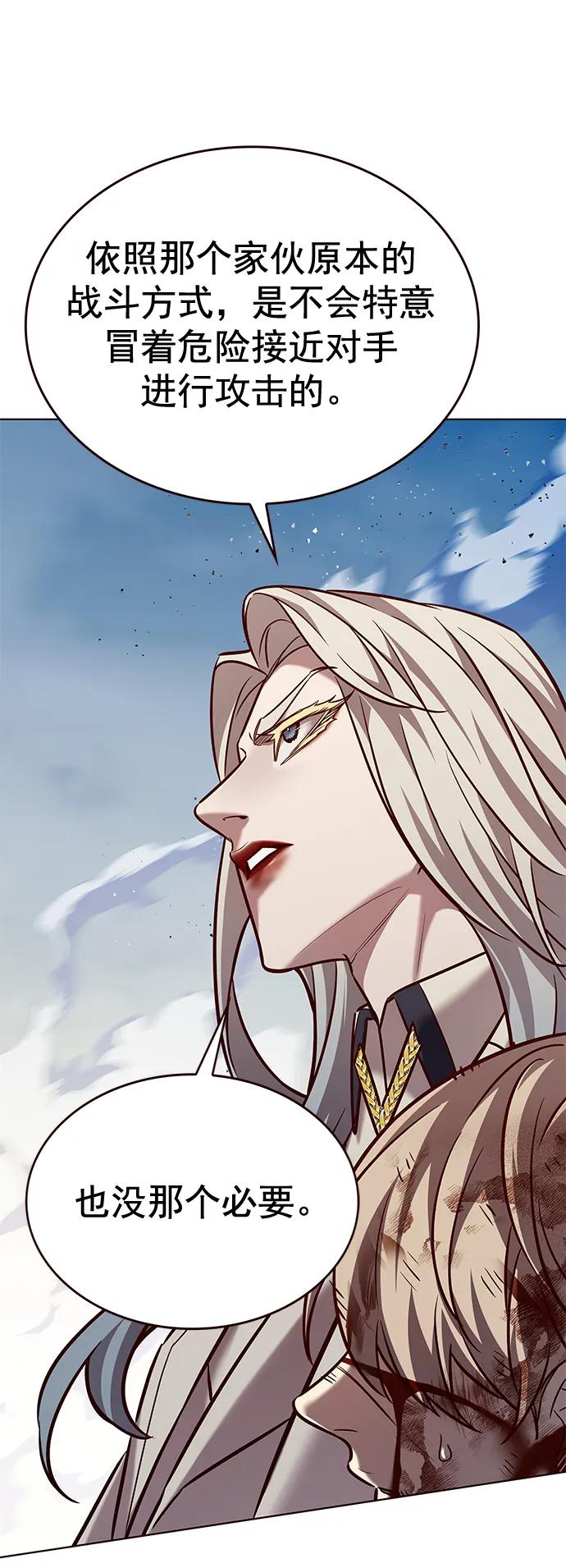 第260话-觉醒吧，铲屎官！-孙齐皓,ZHENA（第7张）
