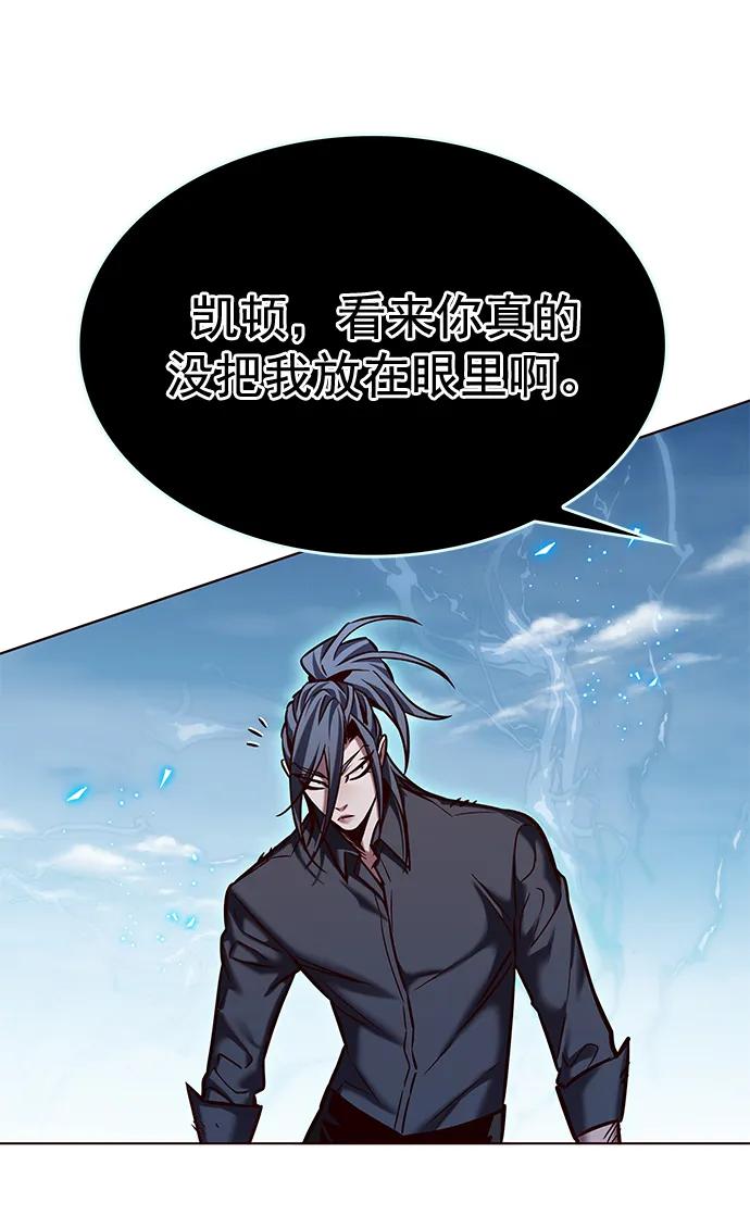 第260话-觉醒吧，铲屎官！-孙齐皓,ZHENA（第22张）