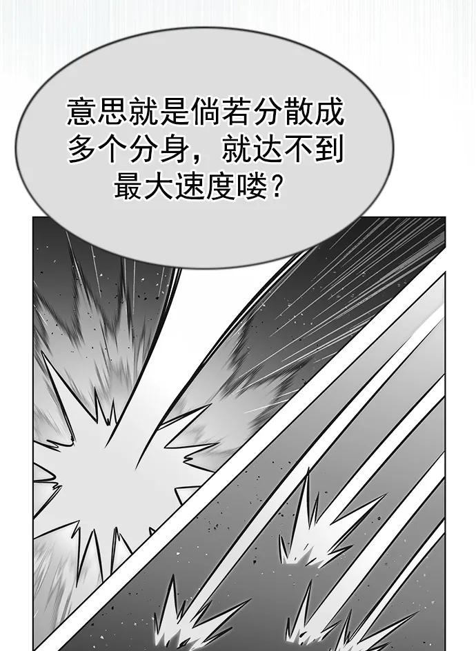第260话-觉醒吧，铲屎官！-孙齐皓,ZHENA（第18张）