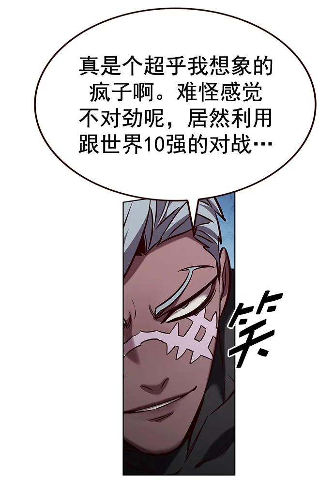 第260话-觉醒吧，铲屎官！-孙齐皓,ZHENA（第11张）