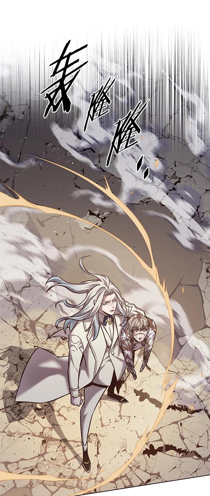 第260话-觉醒吧，铲屎官！-孙齐皓,ZHENA（第4张）