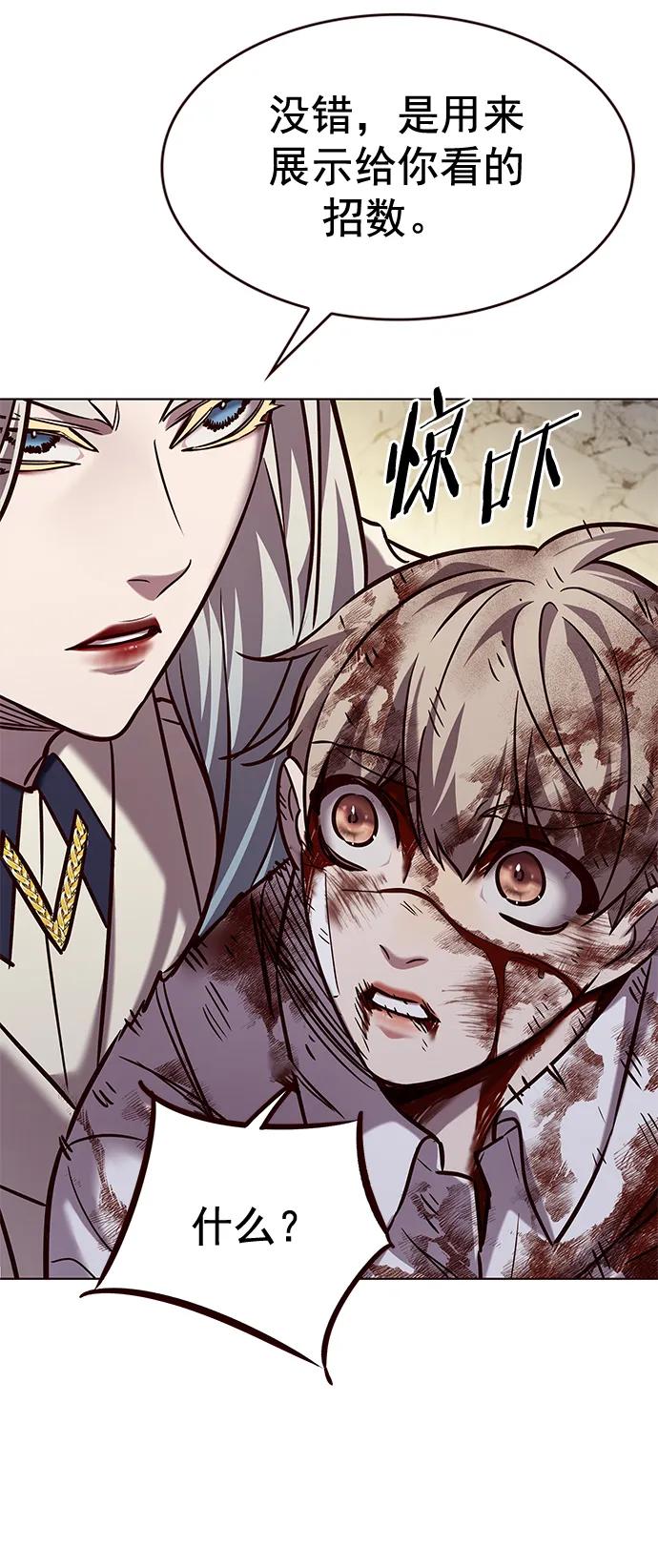 第260话-觉醒吧，铲屎官！-孙齐皓,ZHENA（第6张）
