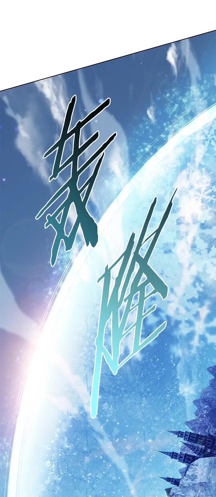 第260话-觉醒吧，铲屎官！-孙齐皓,ZHENA（第39张）