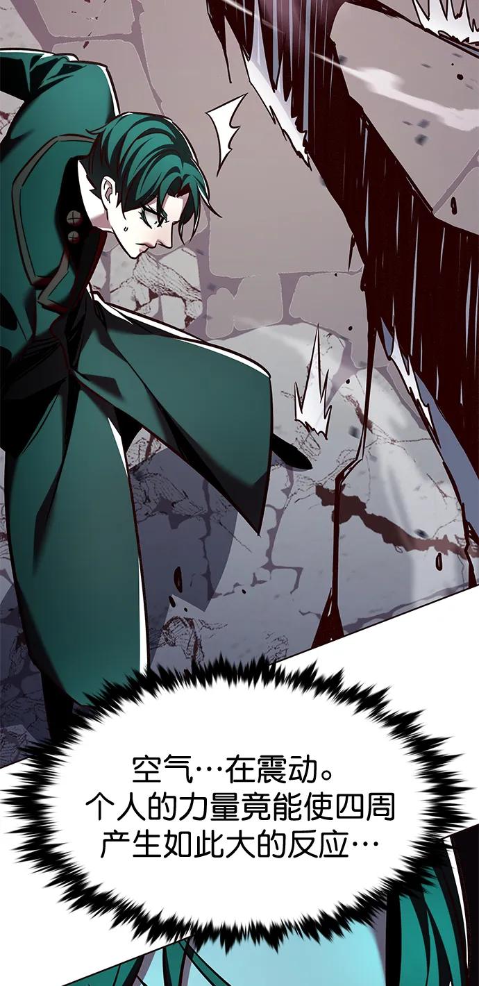 第260话-觉醒吧，铲屎官！-孙齐皓,ZHENA（第26张）