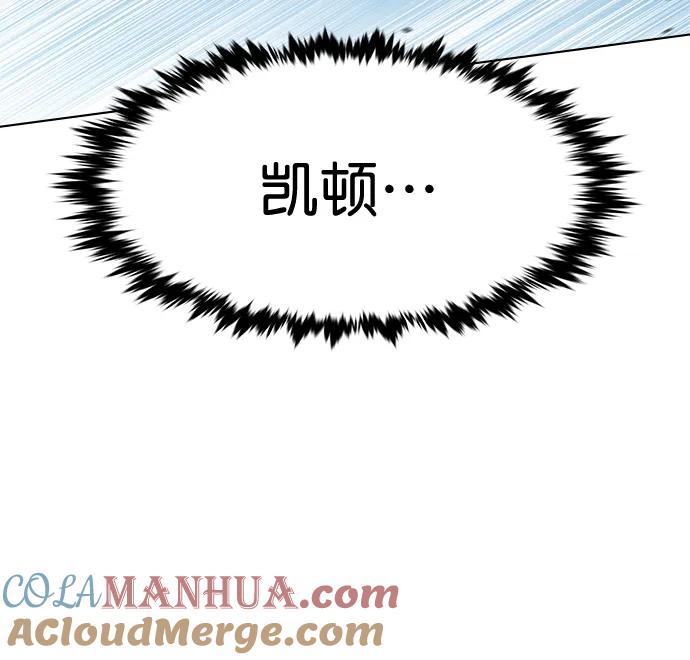 第260话-觉醒吧，铲屎官！-孙齐皓,ZHENA（第33张）