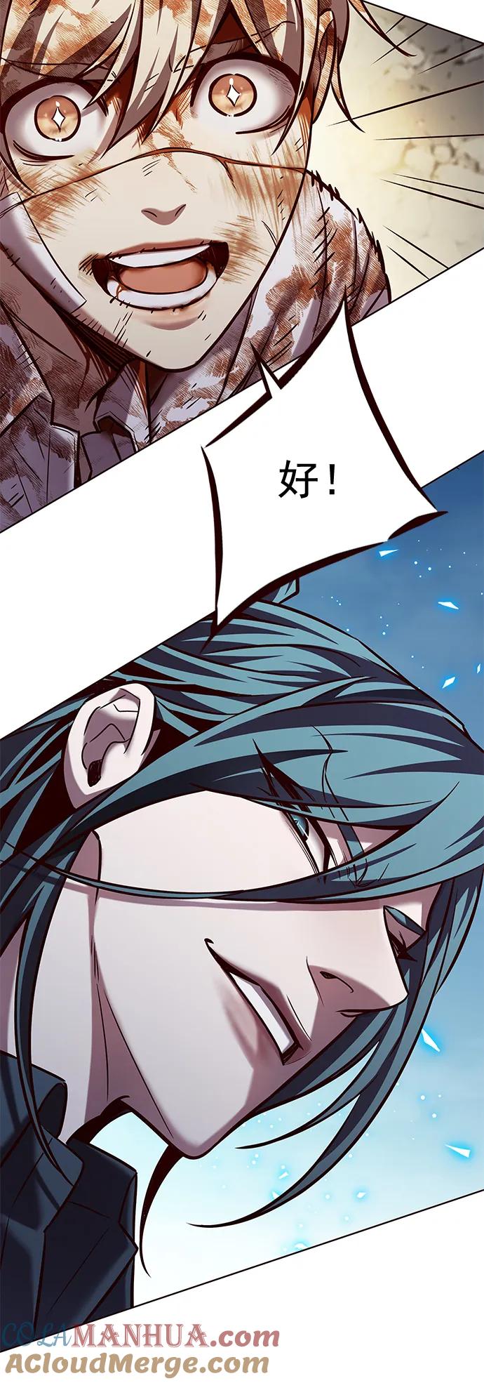 第260话-觉醒吧，铲屎官！-孙齐皓,ZHENA（第21张）
