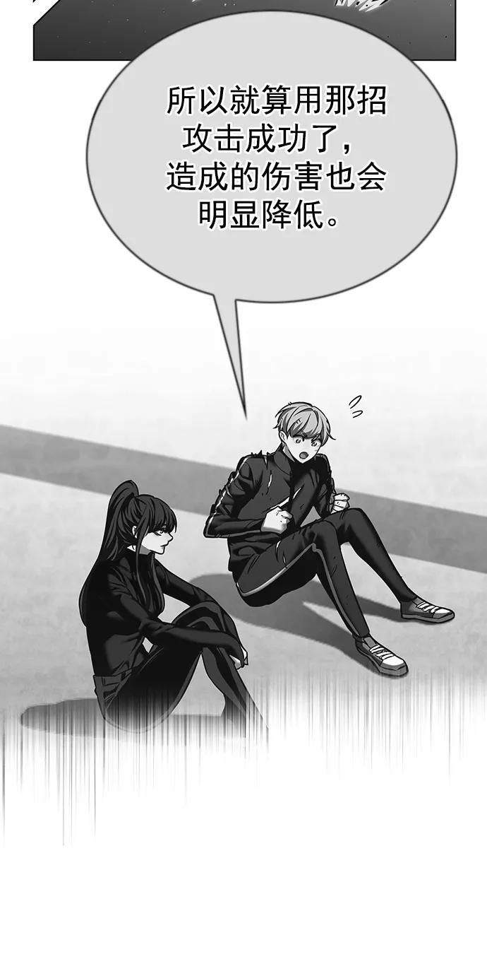 第260话-觉醒吧，铲屎官！-孙齐皓,ZHENA（第19张）