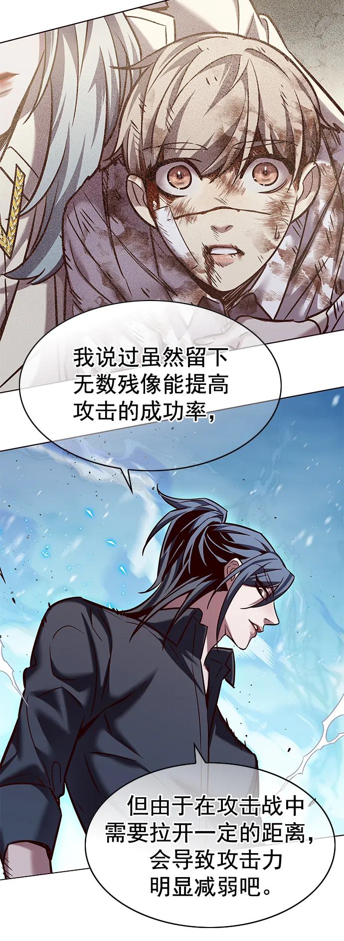 第260话-觉醒吧，铲屎官！-孙齐皓,ZHENA（第16张）