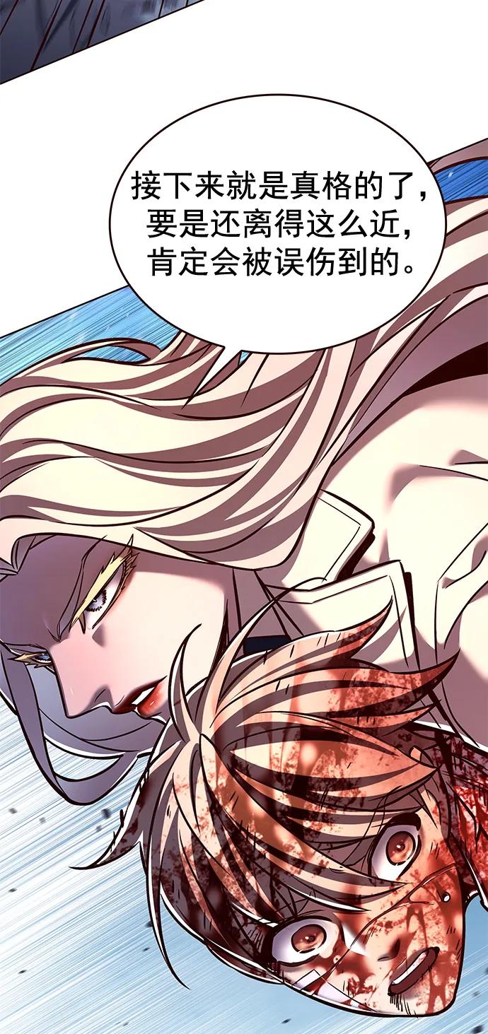 第260话-觉醒吧，铲屎官！-孙齐皓,ZHENA（第32张）