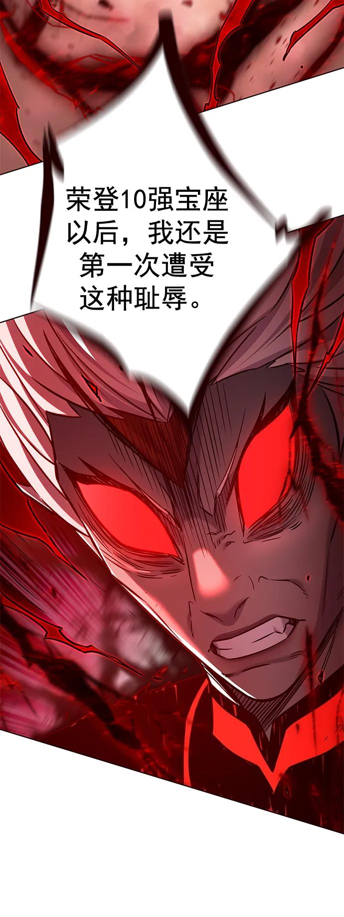 第260话-觉醒吧，铲屎官！-孙齐皓,ZHENA（第24张）