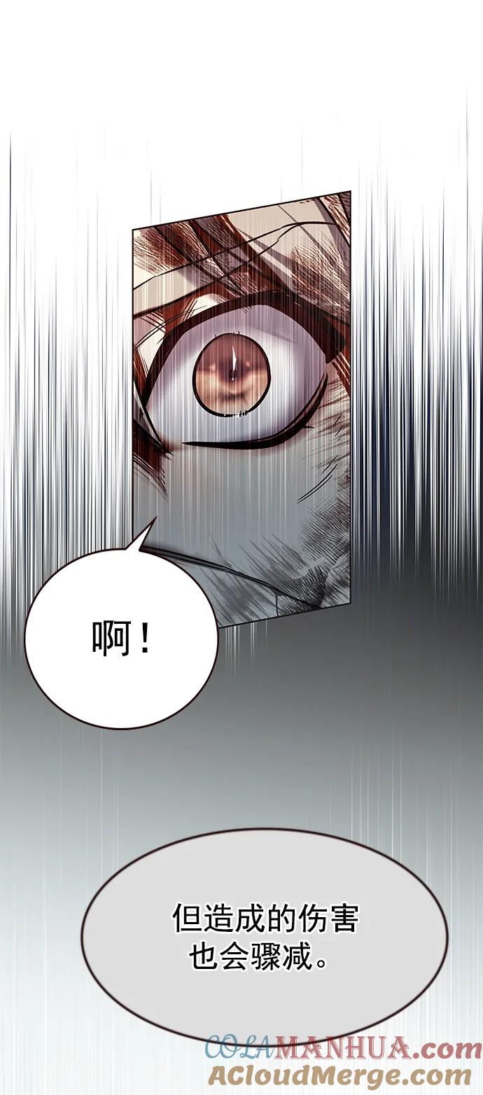 第260话-觉醒吧，铲屎官！-孙齐皓,ZHENA（第17张）