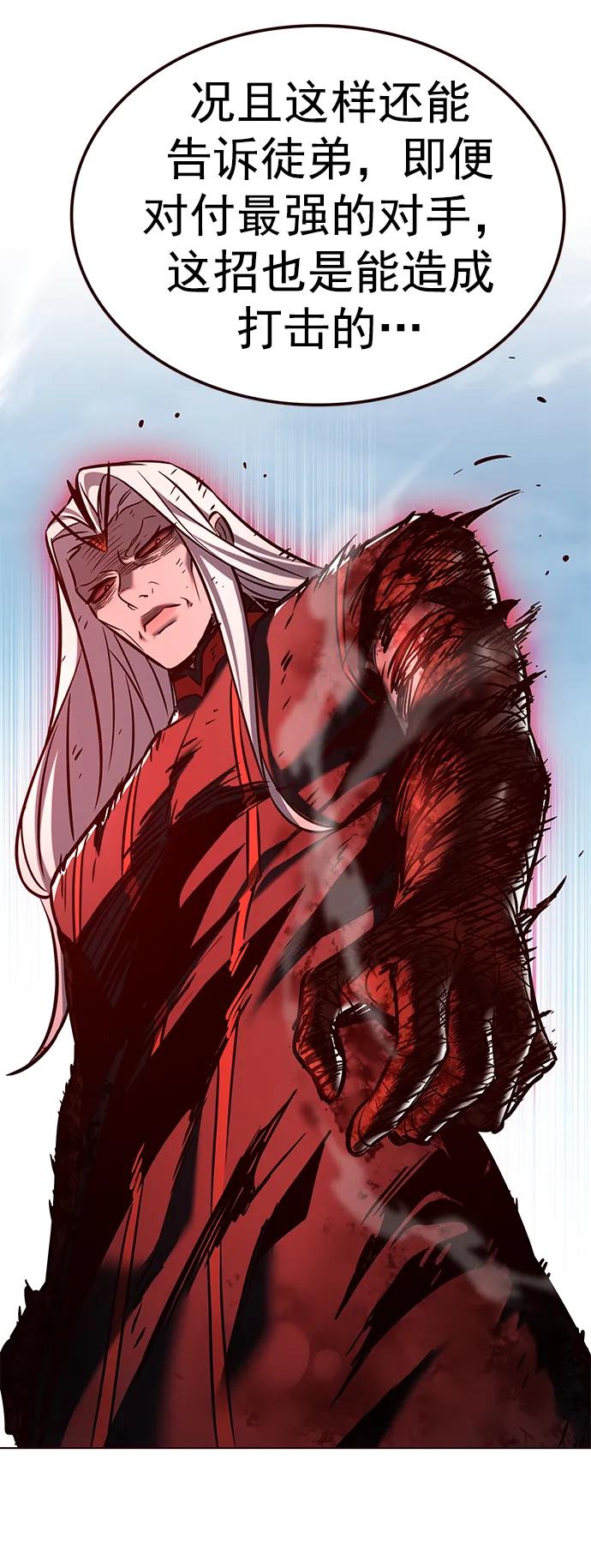 第261话-觉醒吧，铲屎官！-孙齐皓,ZHENA（第26张）