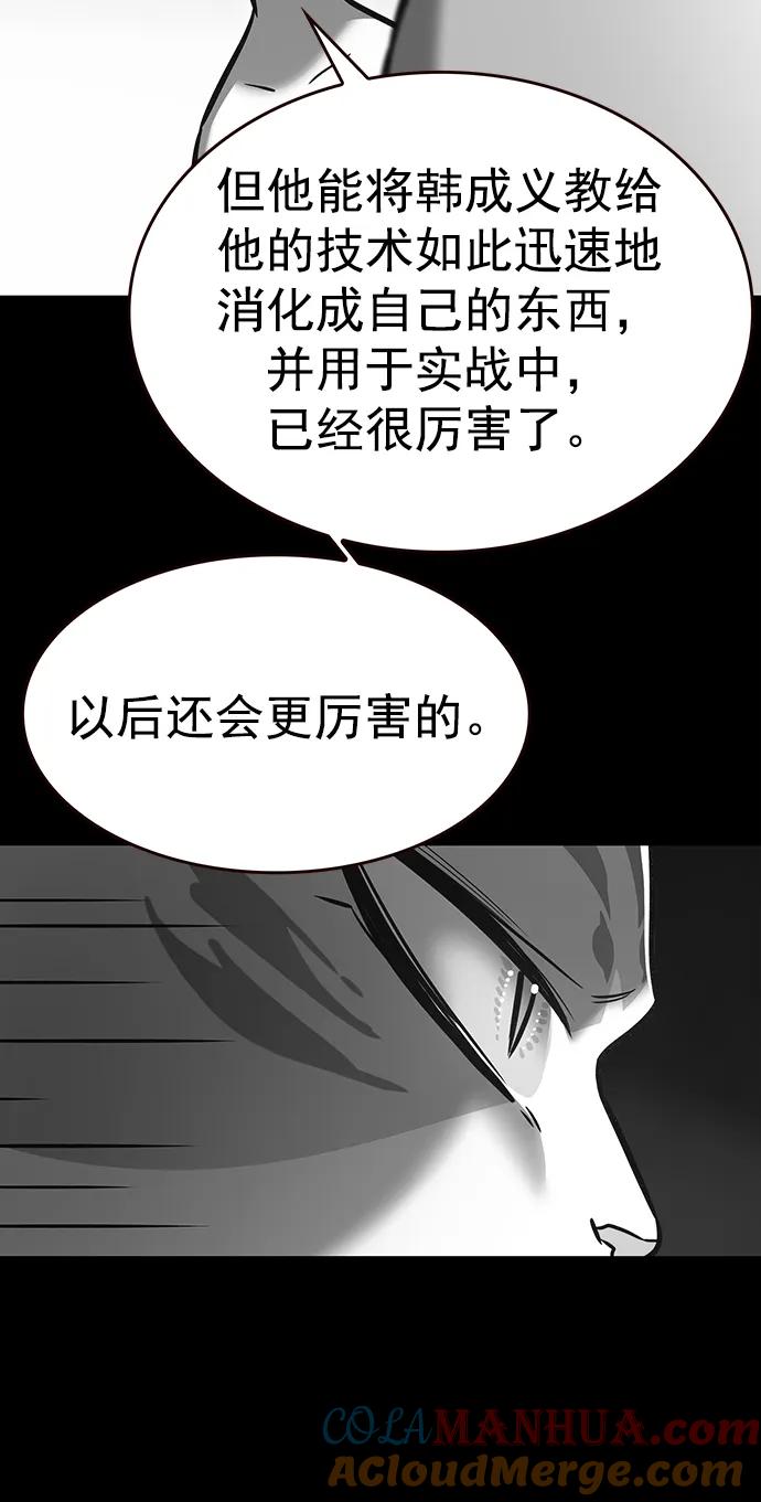 第261话-觉醒吧，铲屎官！-孙齐皓,ZHENA（第10张）