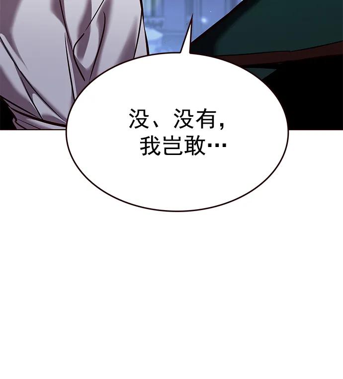 第261话-觉醒吧，铲屎官！-孙齐皓,ZHENA（第35张）