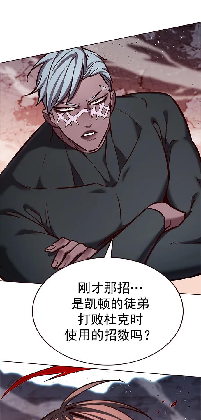 第261话-觉醒吧，铲屎官！-孙齐皓,ZHENA（第17张）