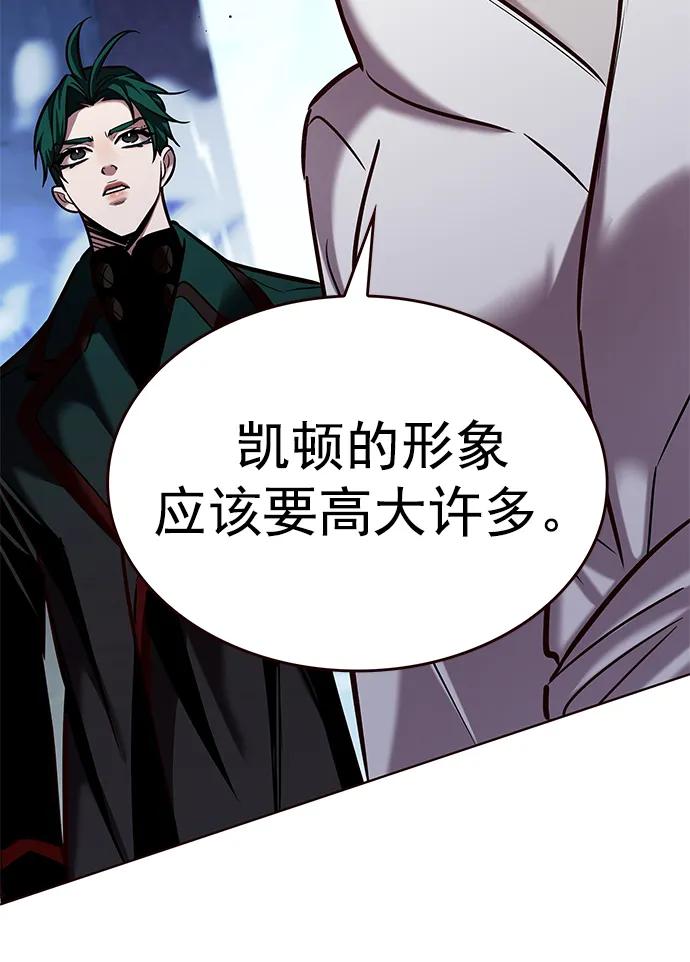 第261话-觉醒吧，铲屎官！-孙齐皓,ZHENA（第33张）