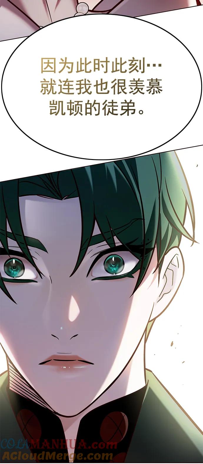 第261话-觉醒吧，铲屎官！-孙齐皓,ZHENA（第37张）