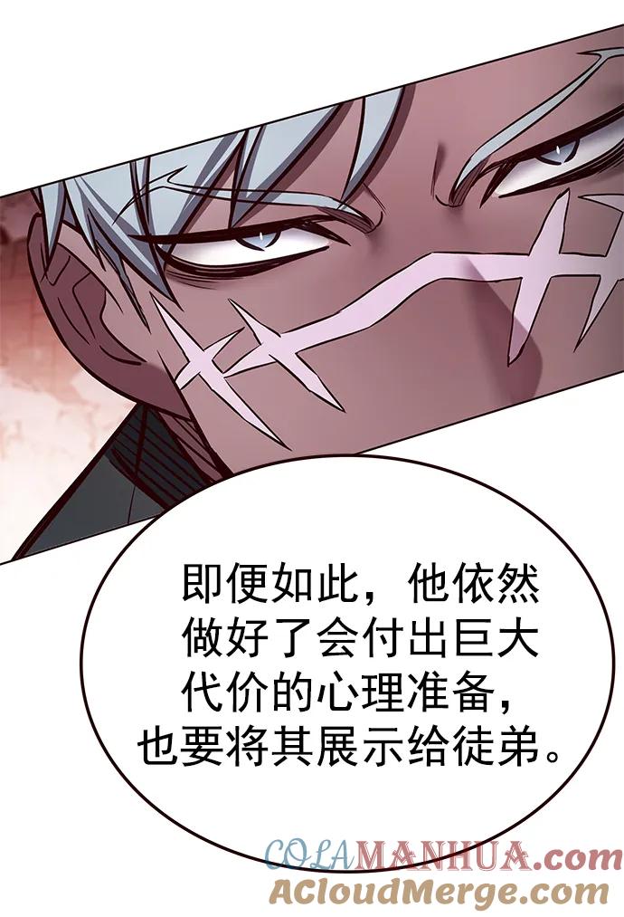 第261话-觉醒吧，铲屎官！-孙齐皓,ZHENA（第25张）