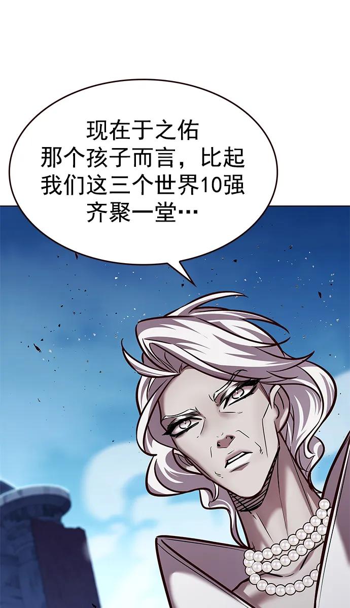 第261话-觉醒吧，铲屎官！-孙齐皓,ZHENA（第32张）