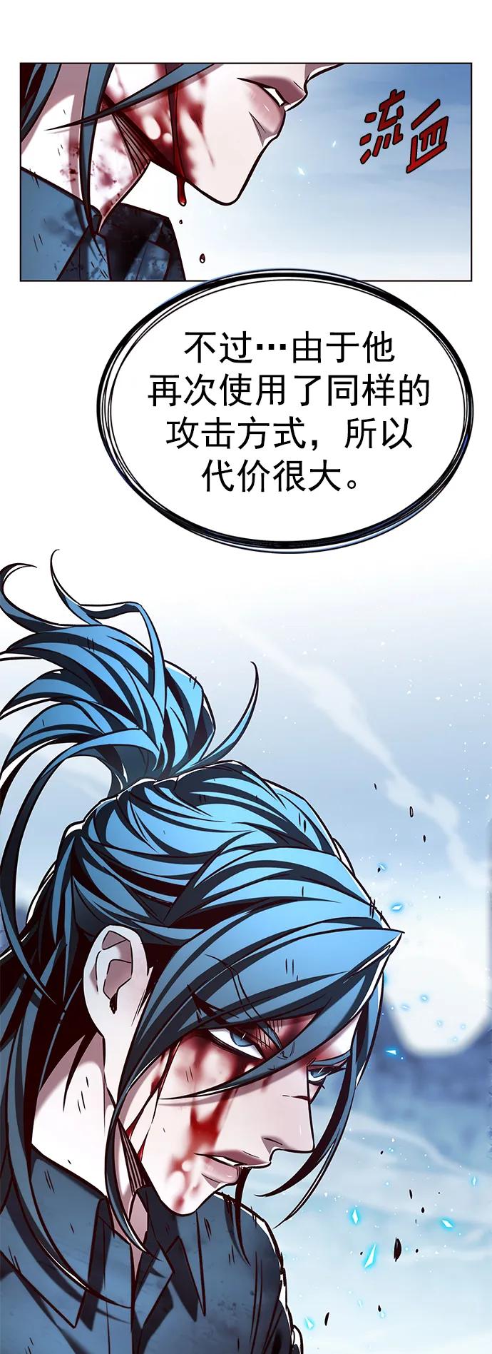 第261话-觉醒吧，铲屎官！-孙齐皓,ZHENA（第20张）