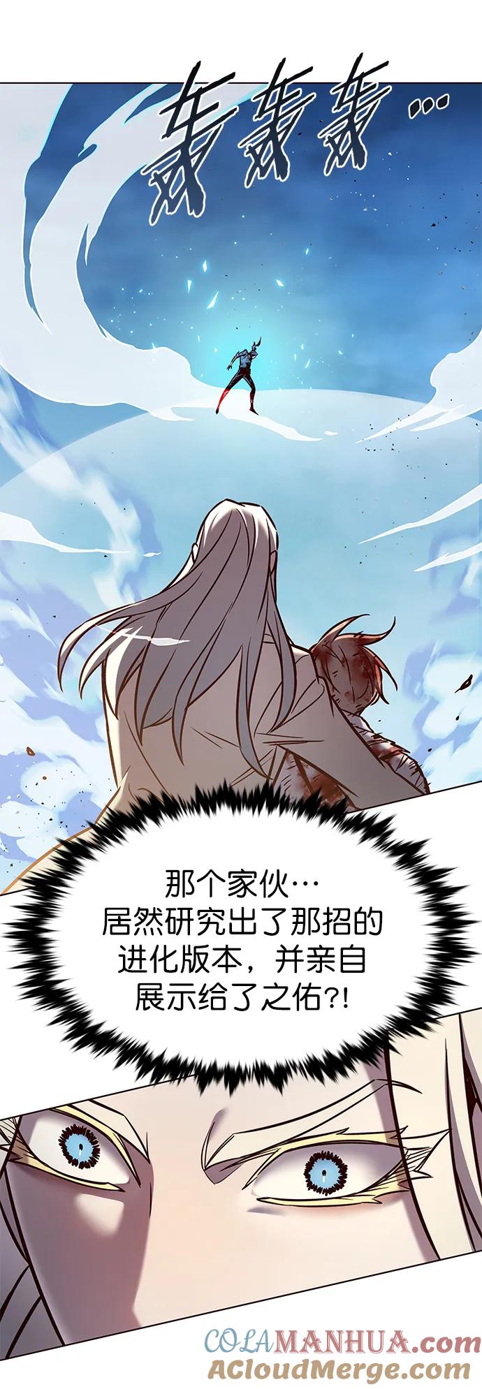 第261话-觉醒吧，铲屎官！-孙齐皓,ZHENA（第13张）