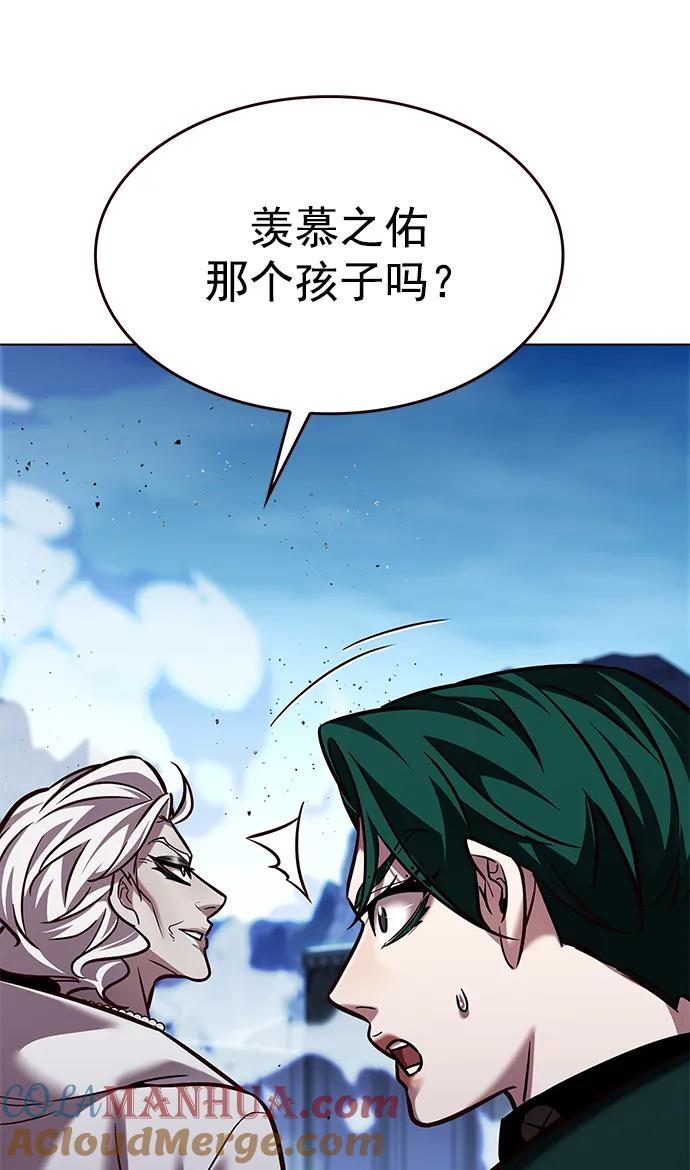 第261话-觉醒吧，铲屎官！-孙齐皓,ZHENA（第34张）