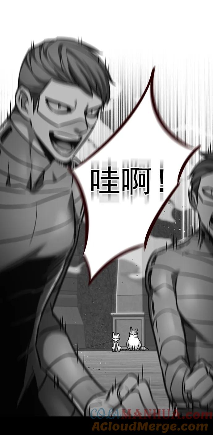 第261话-觉醒吧，铲屎官！-孙齐皓,ZHENA（第4张）